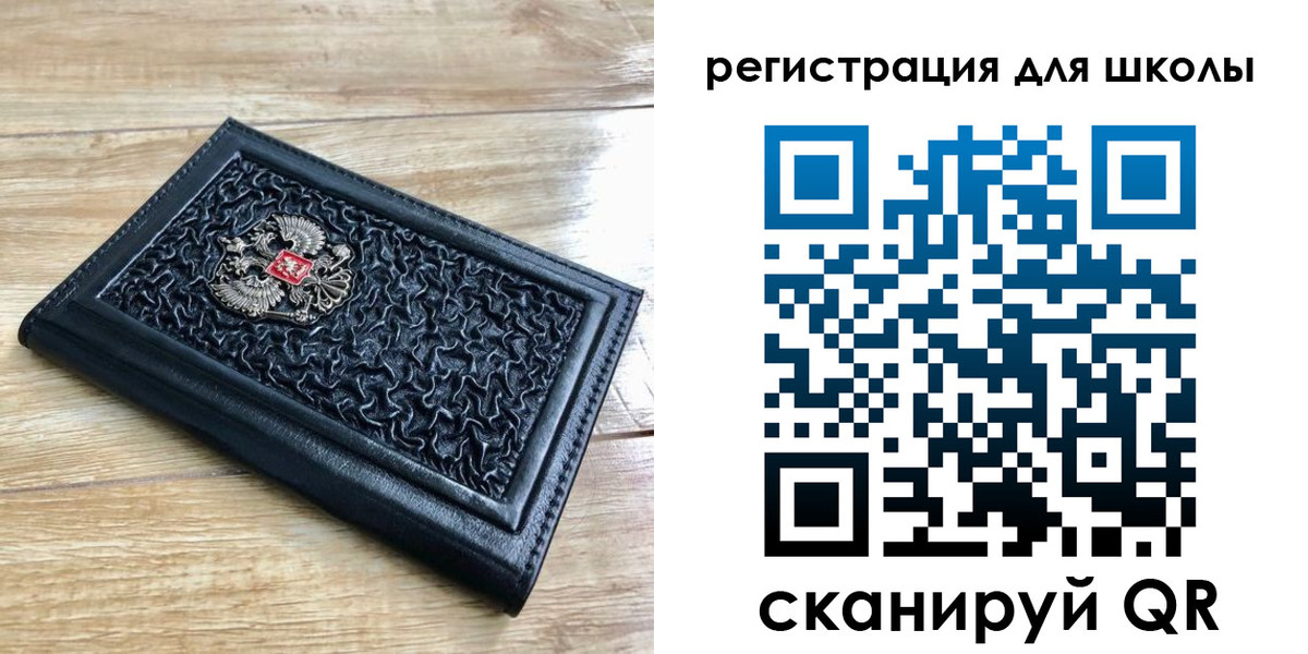 прописка для кредита в Аксае