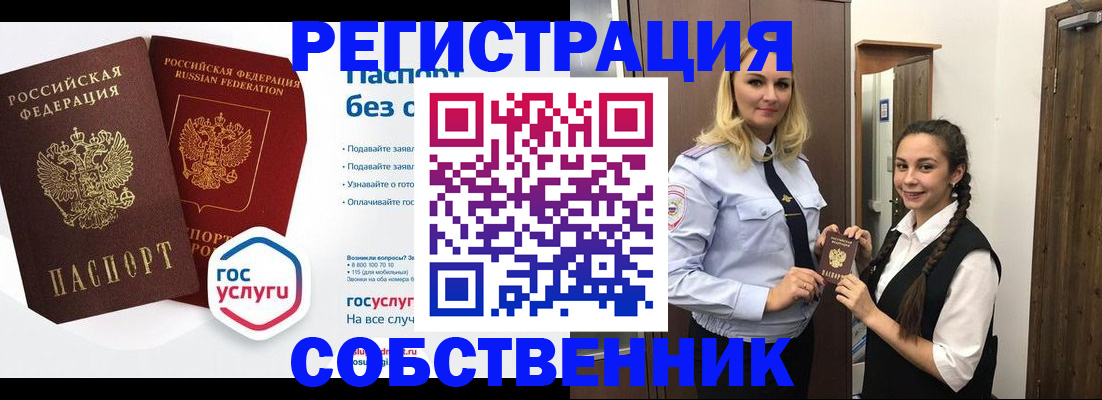 форма 3 в Аксае
